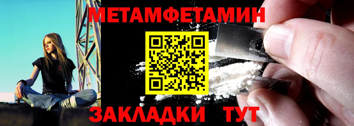 АМФ Premium Тольятти