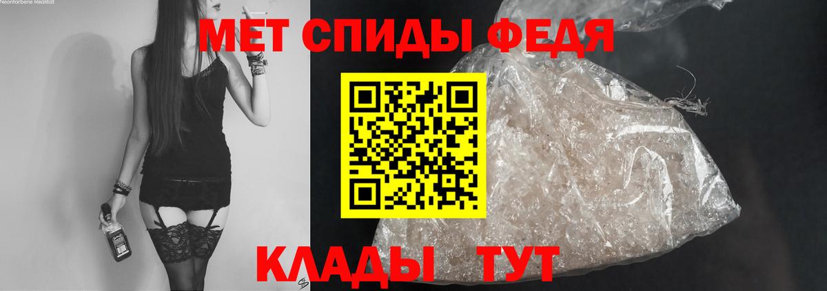 это как зайти  Amphetamine Premium  Вход с VPN  Тольятти  АМФЕТАМИН 