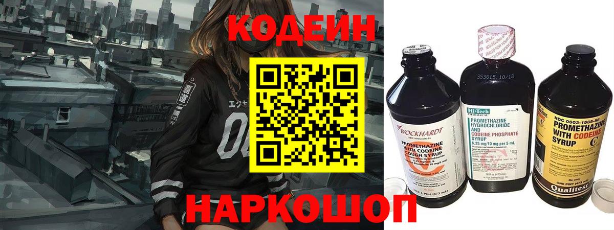 НБОМе  Вход с VPN  Тольятти  COCAIN  АМФ кристаллы  Мефедрон   Гашиш  МАРИХУАНА  Где найти наркотики? 