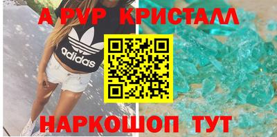 амфетамин Ливны
