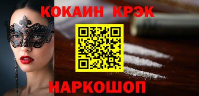 амфетамин Ливны