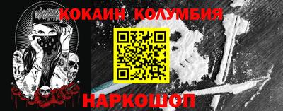амфетамин Лесосибирск
