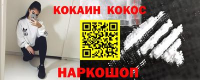 каннабис Ликино-Дулёво