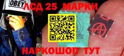 амфетамин Ливны