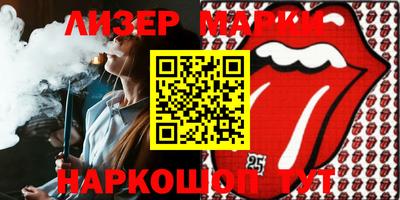 амфетамин Ливны