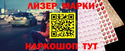 амфетамин Лесосибирск