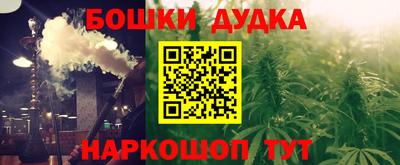 амфетамин Ливны