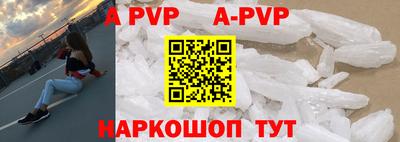 амфетамин Ливны