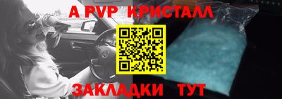 амфетамин Ливны