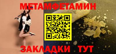 амфетамин Лесосибирск