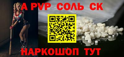 амфетамин Лесосибирск