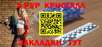 амфетамин Лесосибирск