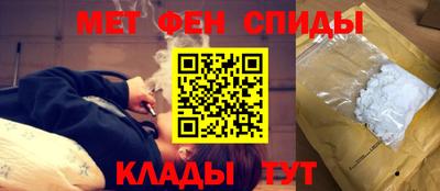 амфетамин Ливны