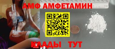 амфетамин Лесосибирск