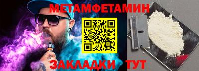 амфетамин Лесосибирск