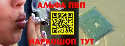 амфетамин Лесосибирск