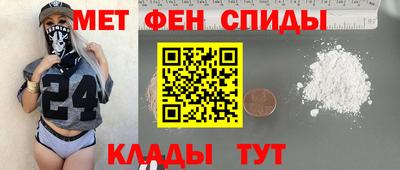 амфетамин Ливны