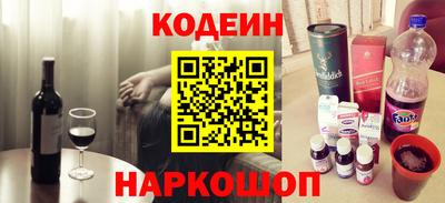 амфетамин Лесосибирск