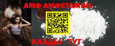 амфетамин Лесосибирск