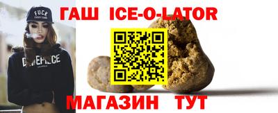 амфетамин Ливны