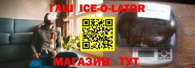 амфетамин Лесосибирск