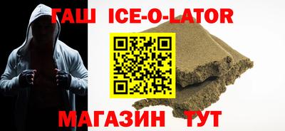 каннабис Ликино-Дулёво