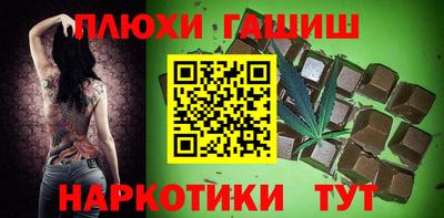 каннабис Ликино-Дулёво