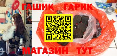 амфетамин Лесосибирск