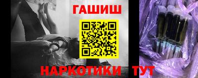 каннабис Ликино-Дулёво