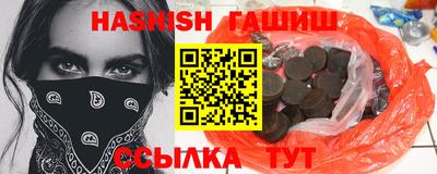 амфетамин Ливны