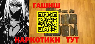 амфетамин Ливны