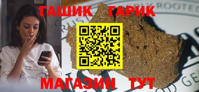 каннабис Ликино-Дулёво