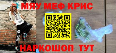 каннабис Ликино-Дулёво