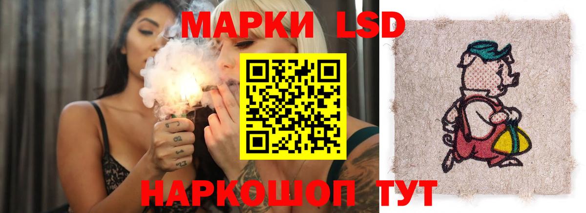 ЛСД экстази ecstasy  Вход с VPN  ЛСД экстази ecstasy  Тольятти 