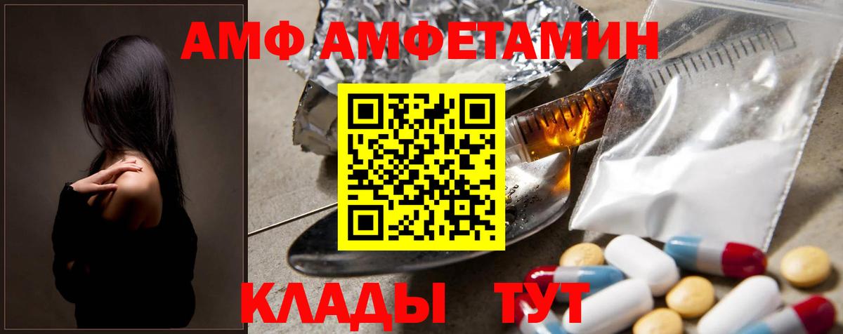 Метамфетамин Декстрометамфетамин 99.9% Тольятти