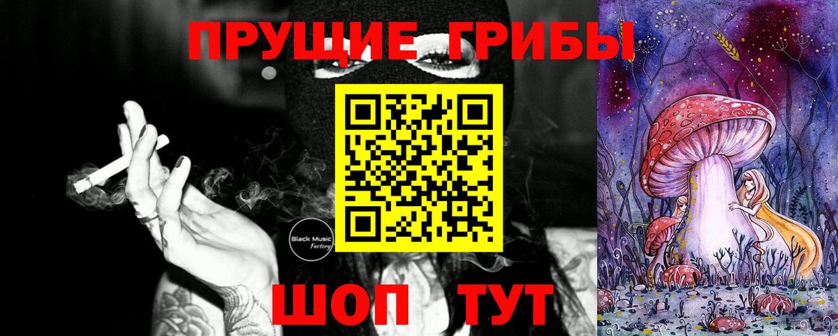 Псилоцибиновые грибы MAGIC MUSHROOMS Тольятти