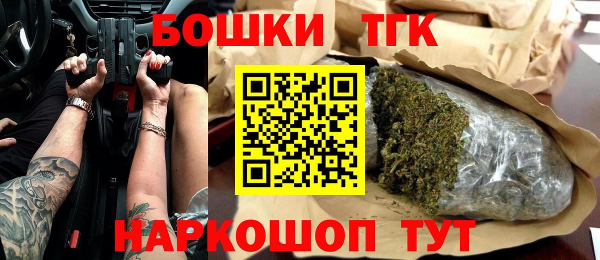 МАРИХУАНА VHQ Тольятти