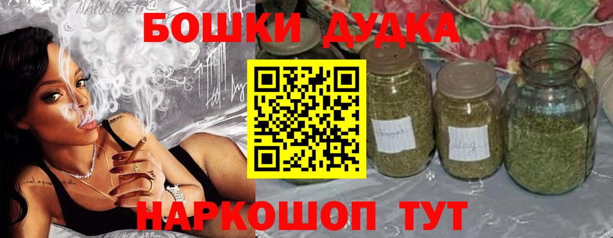 Канабис марихуана  Бошки марихуана марихуана  Тольятти  Шишки марихуана AK-47  Вход с VPN  МАРИХУАНА THC 21% 